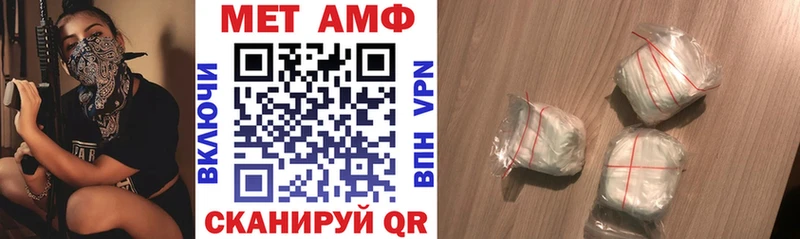 Амфетамин VHQ Новоржев