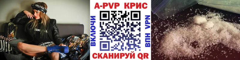 Alpha PVP СК  нарко площадка как зайти  Новоржев  дарнет шоп 