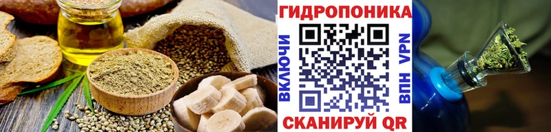 Cannafood конопля  купить   Новоржев 