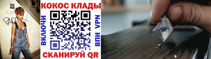 Cocaine 97% Новоржев