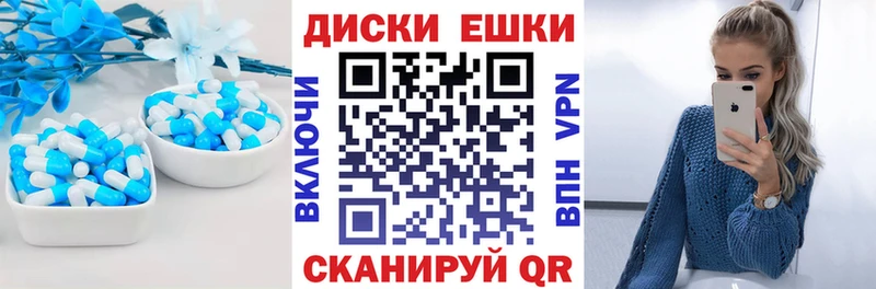 ЭКСТАЗИ Philipp Plein  мориарти наркотические препараты  Новоржев 