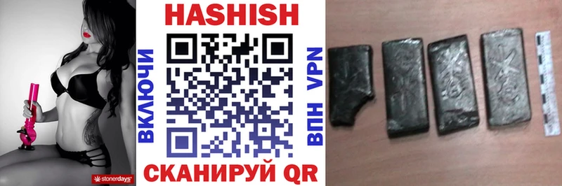 Гашиш гарик  где купить наркоту  Новоржев 