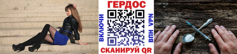 цены наркотик  Новоржев  блэк спрут как войти  ГЕРОИН гречка 