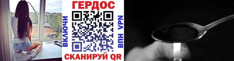 ГЕРОИН Афган Новоржев