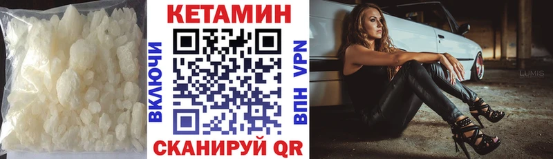 цена Новоржев КЕТАМИН VHQ