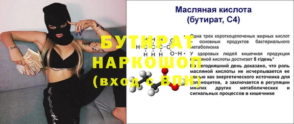 гашиш Дмитриев