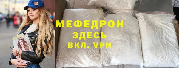 mdpv Дмитров