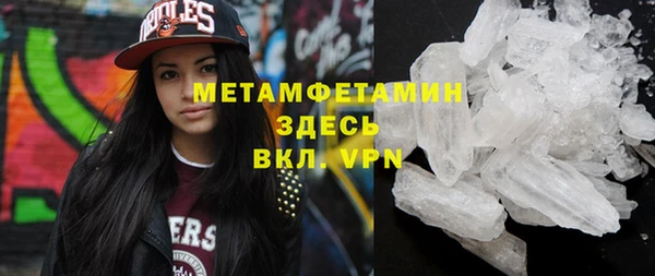 гашишное масло Дмитровск
