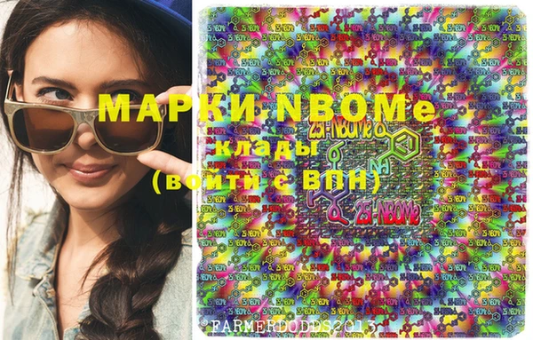 гашишное масло Дмитровск