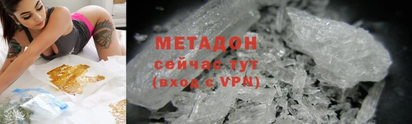 гашишное масло Дмитровск