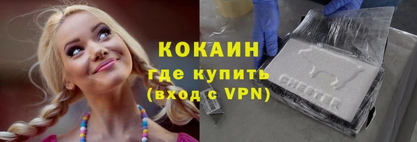 гашишное масло Дмитровск