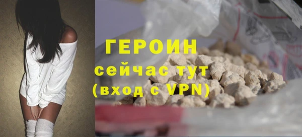 альфа пвп Осташков