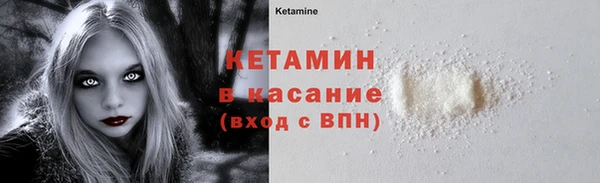 дурь Осинники