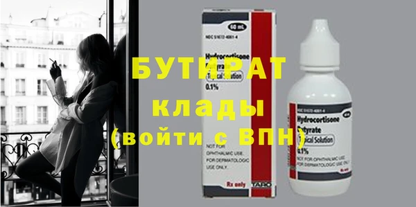 кокс Щигры