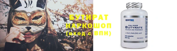 mdpv Дмитров