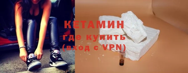 гашишное масло Дмитровск