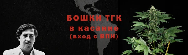 гашишное масло Дмитровск