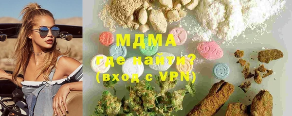 гашишное масло Дмитровск