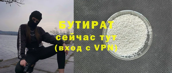 mdpv Дмитров