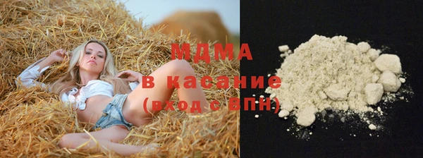 гашиш Дмитриев