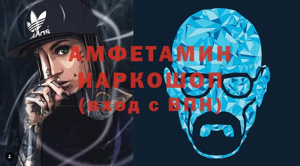 гашишное масло Дмитровск