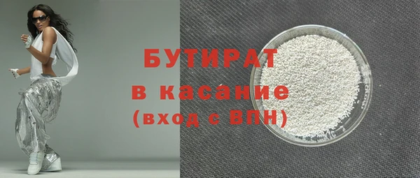 гашишное масло Дмитровск