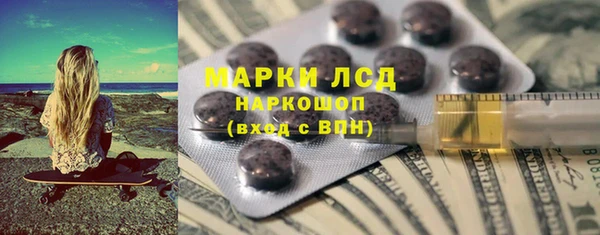 mdpv Дмитров