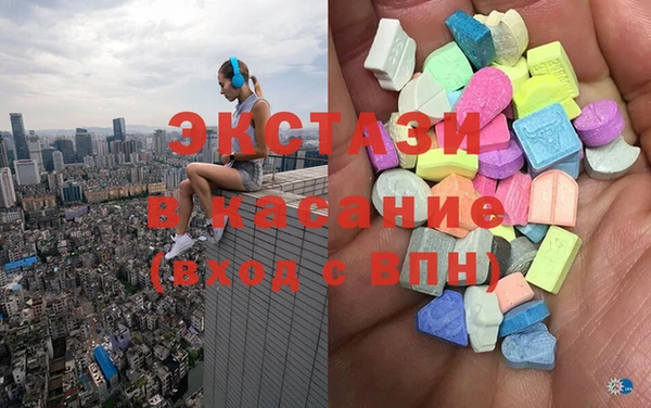 гашишное масло Дмитровск