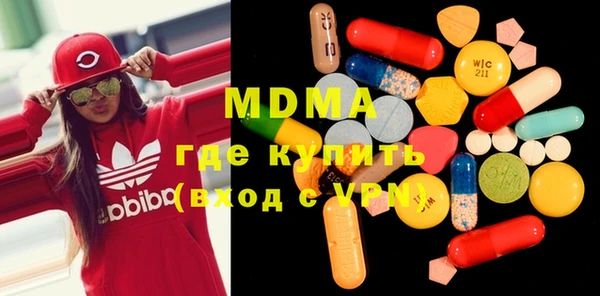 mdpv Дмитров