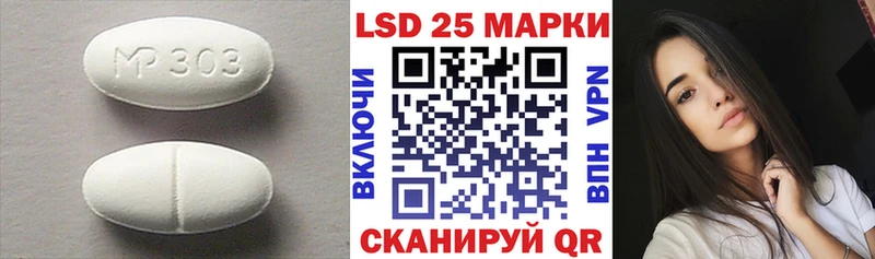 LSD-25 экстази кислота  даркнет Telegram  Новоржев 