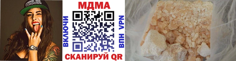купить наркотики цена  Новоржев  MDMA Molly 
