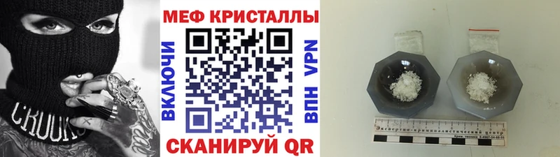 МЕФ VHQ  Новоржев 