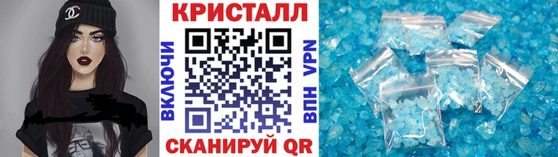 МЕТАМФЕТАМИН Декстрометамфетамин 99.9%  Новоржев 
