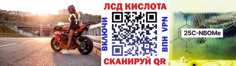 Марки 25I-NBOMe 1,5мг  Новоржев 