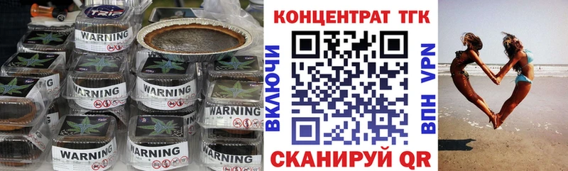 KRAKEN зеркало  купить  сайты  Новоржев  Дистиллят ТГК концентрат 